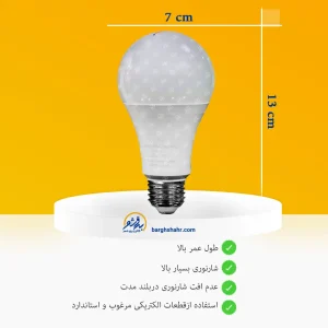 مشخصات و خرید لامپ ال ای دی15 وات نمانور مدل حبابی 2