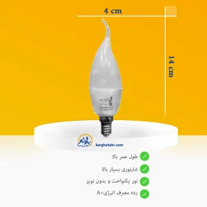 خرید لامپ اشکی 7 وات پایه ای 14 داریان نور مدل مات