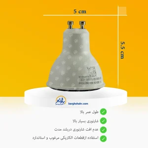 مشخصات و خرید لامپ هالوژنی 7 وات نمانور مدل