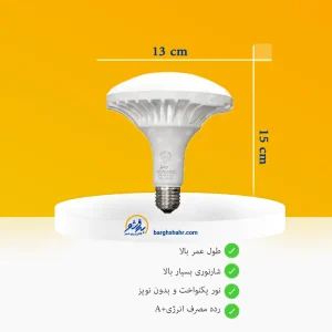 خرید لامپ ال ای دی 30 وات رونیا قارچی پایه E27