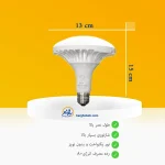 بررسی سایز لامپ ال ای دی 30 وات رونیا قارچی پایه E27